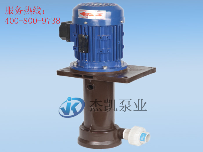 JKP耐酸堿立式泵 1/15-1/2HP