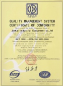 ISO9001質(zhì)量管理體系認證